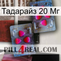 Тадарайз 20 Мг 15